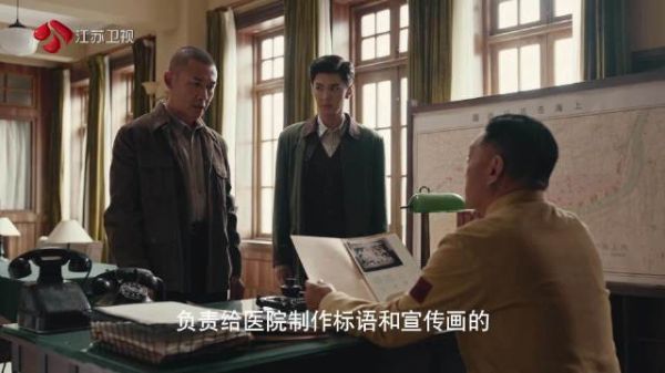 密码专家破译出宣传画上的莫斯密码,路正阳他们顺藤摸瓜查到兰亭画室