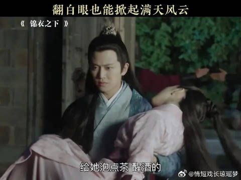 醋坛子都打翻啦!直接一个公主抱!