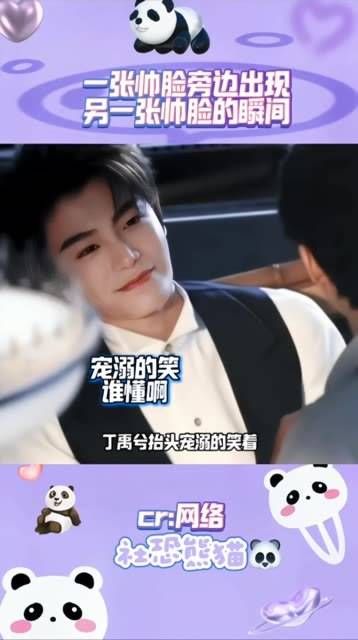 两张帅气的脸庞同框,谁能抵挡这份魅力呢?