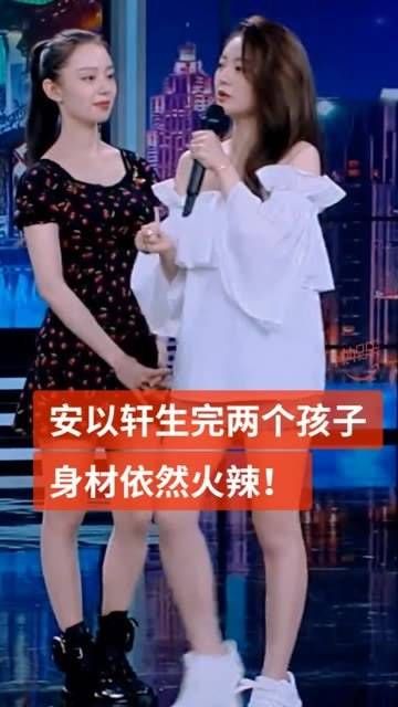 曾经的姐妹花爱情纠葛,安以轩与李承铉的感情史引人关注