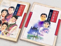 70后作家忆琼瑶：她影响了一代女性的情感认知甚至人生选择