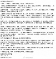 台湾知名作家琼瑶家中轻生，终年86岁，遗书全文公布