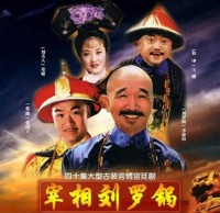 刘宝瑞会很欣慰，《君臣斗》直播火了，曹云金是相声界一股清流