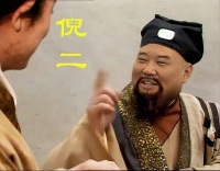 红楼梦：贾芸的亲舅舅为何还不如邻居倪二热心肠？