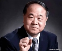 莫言：当一个家庭在吃饭时，父母去端饭并饭后刷锅洗碗，说明这家的子女有出息