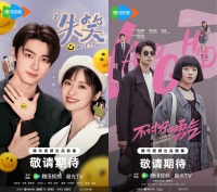 脱口秀的风吹到电视剧：没有段子，也难有数据