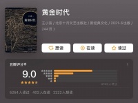 书单丨这5本小说，将中国文学抬到了世界高度