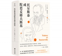 托尔斯泰与荷马的相似性，超过了西方传统中任何作家