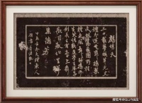 王羲之和赵孟頫各有什么特长，区别在哪里？