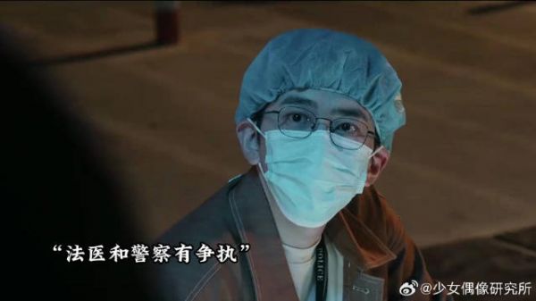 法医专业过硬,通过死者伤口判断出,凶手的目的