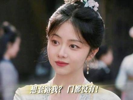 做人不要太贪婪,季英英教你一招反诈!