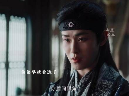 宫远徴,你最适合当执刃,若是你,宫门或许不会落得满门被灭的下场