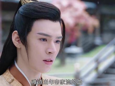 太子与任安乐即将上演虐恋!