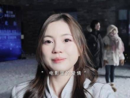 我已经很久没有对爱情抱有幻想,直到电影中的爱情照亮了我的现实