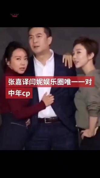 绝配CP,这两位实在太搭了,堪称娱乐圈独一无二的中年情侣…