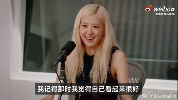 朴彩英在采访中自曝恋爱史,保密工作让网友直呼太厉害!