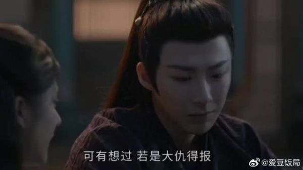 燕子京视力开始模糊,郑五郎遇害