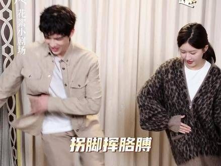 谁还没看过“音元天定”跳科目的第三部分?