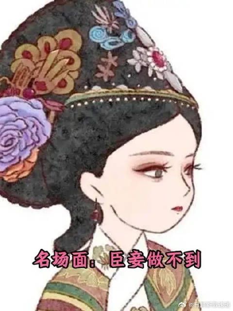 名场面:臣妾做不到,纯元死因被揭秘