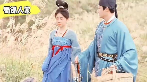 「蜀锦人家」:杨静澜为了保护英英而假结婚,婚后却假戏真做,甜蜜如初