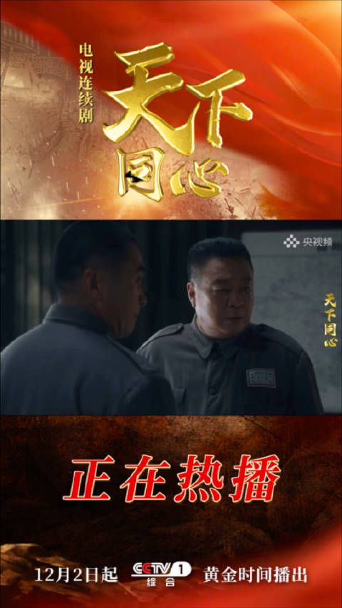 邓宝珊试探傅作义是否愿意放下武器,和平解放北平