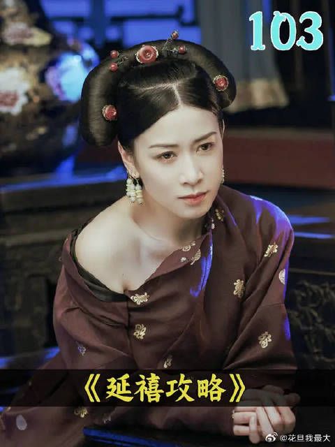 舒嫔是真的疼爱魏璎珞的孩子