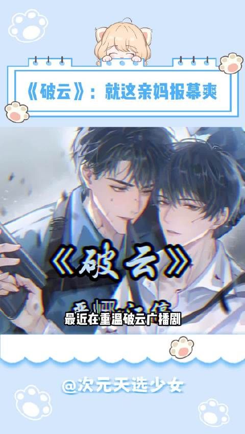 淮上大马金刀往那一坐就开始报幕哈哈哈哈