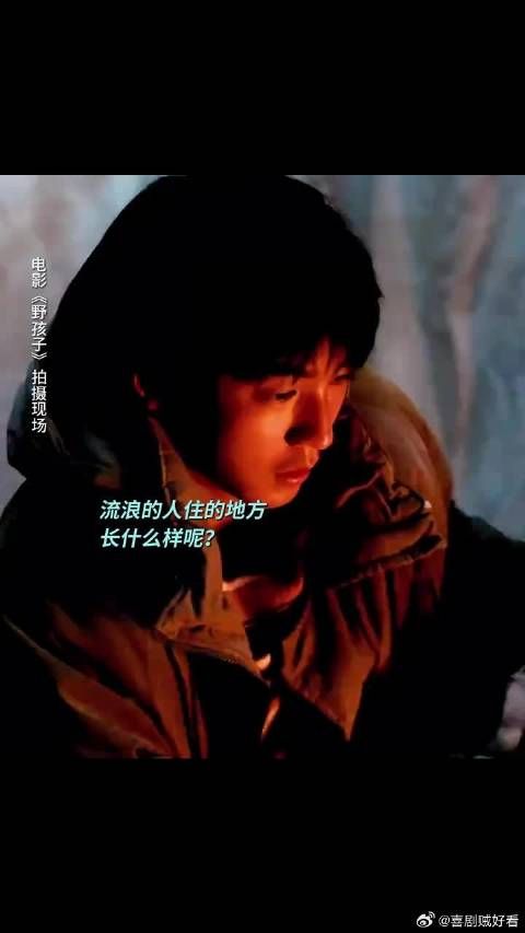 废品和孤儿,逆袭成温馨之家