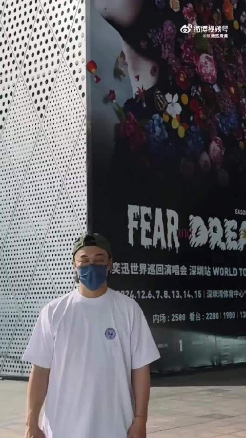 陈奕迅赴深圳,先与海报较高低,粉丝创意对比…
