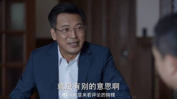 前任被胜男送演唱会门票 怎料林爸也在,瞬间社死
