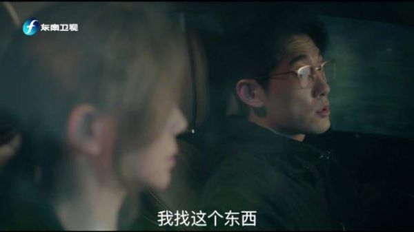 雷旭带九部乔装查酒吧