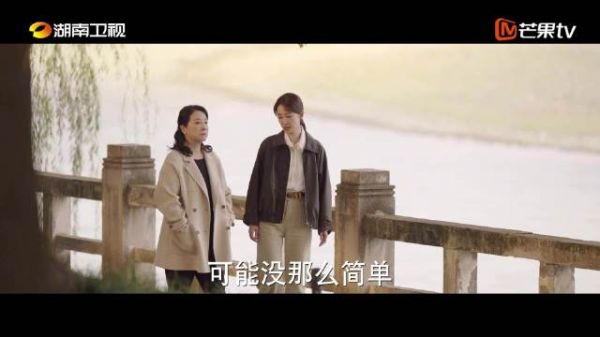 郝有嘉邀母亲江边同游,鼓起勇气想要坦白已离婚的事实