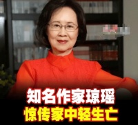 琼瑶儿女曝出母亲后事细节！不办公祭和媒体活动，导演于正一举动引争议