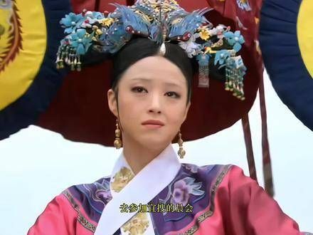 华妃不纠结,不满就行动