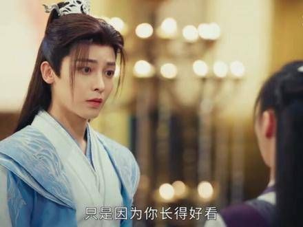 为什么是我呢?因为你长得好看