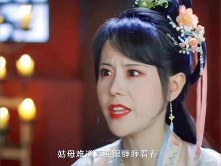 “若命运已定要成为棋子,那么阿姝,愿成为这世间最为尊贵之人手中的棋”