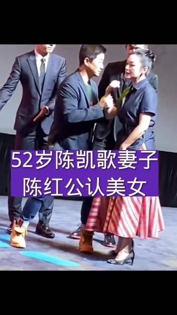 当年陈凯歌的妻子陈红,你还记得吗?