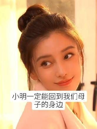 相信 黄晓明 绝不会放弃自己的儿子,无论发生什么