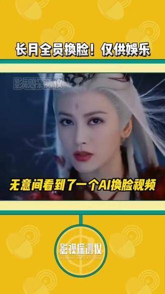 快来看看你适合哪个时段使用最新型探测仪,静子有点好看!