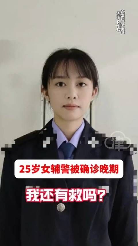 抗癌网红卜娜娜离世，母亲悲痛发文表不舍。