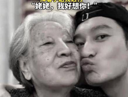 黄晓明的95岁姥姥离开了人世 “最疼爱我的,我也最爱的姥姥走了” 每次离别…