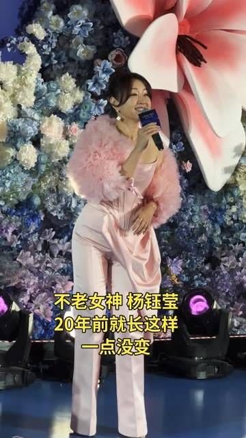 杨钰莹的美貌,真是令人惊艳!