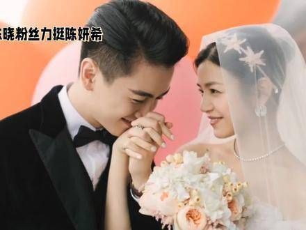 近期,娱乐圈内关于陈晓与陈妍希婚姻状况的流言四起…