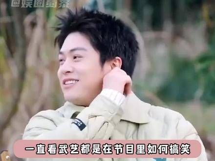小武艺当年快男的人气真是顶呱呱!