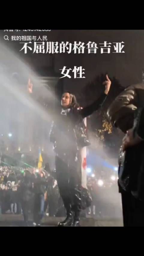 格鲁吉亚,面对警察的水枪,一名女生没有屈服…