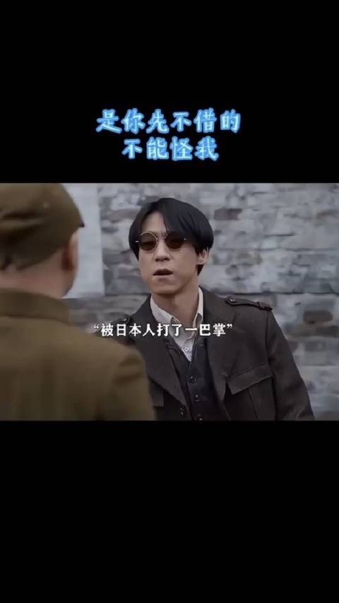 是你先不借的，不能怪我