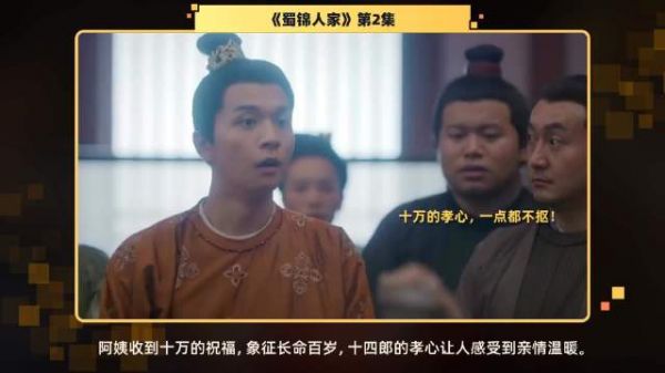 第2集 精彩片段在这个充满温情的瞬间,阿姨收到了一份特别的礼物…