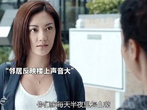 邻居的一句话,妻子展开调查,竟意外发现丈夫的惊天秘密