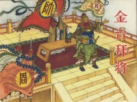 封神演义：姜子牙安排的四大先行官，完美平衡四方势力