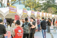 “艺术+科技”带来新体验